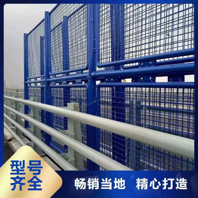 陵水县河道高架桥防护护栏厂家
