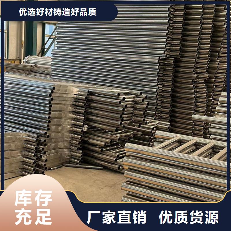 护栏不锈钢复合管护栏厂家货源直销