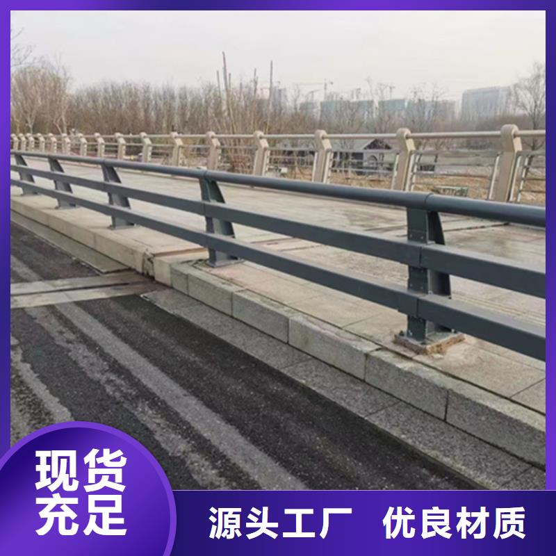 性价比高的公路不锈钢景观护栏销售厂家