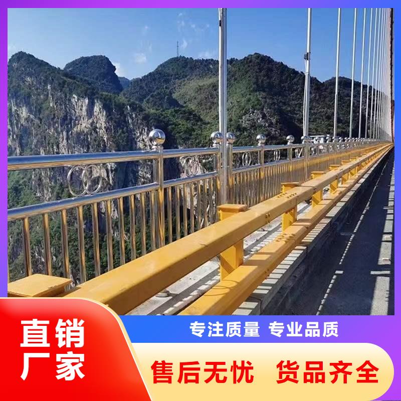 桥上道路防撞护栏源头厂家报价