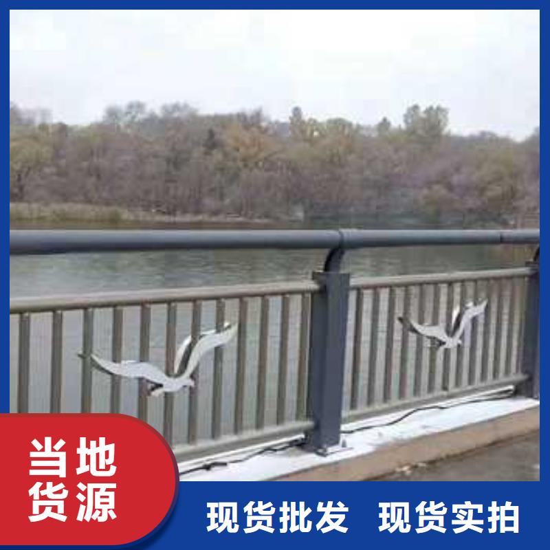 河道护栏_我们是厂家