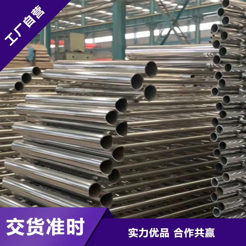 不锈钢碳素钢复合管栏杆存货充足