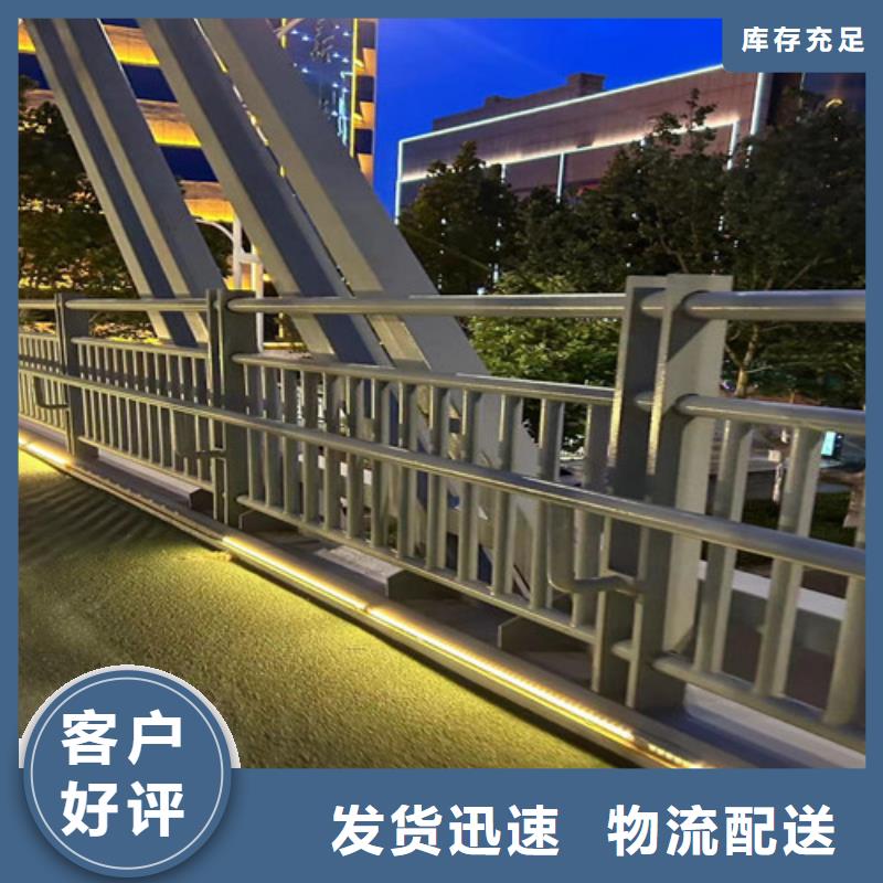 道路栏杆现货全国配送