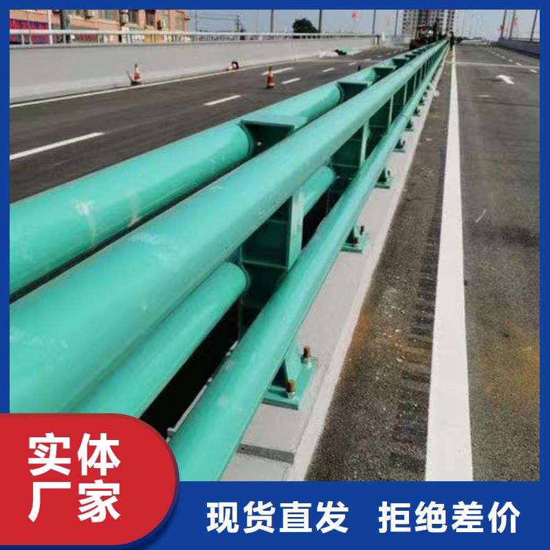 201道路隔离护栏规格齐全