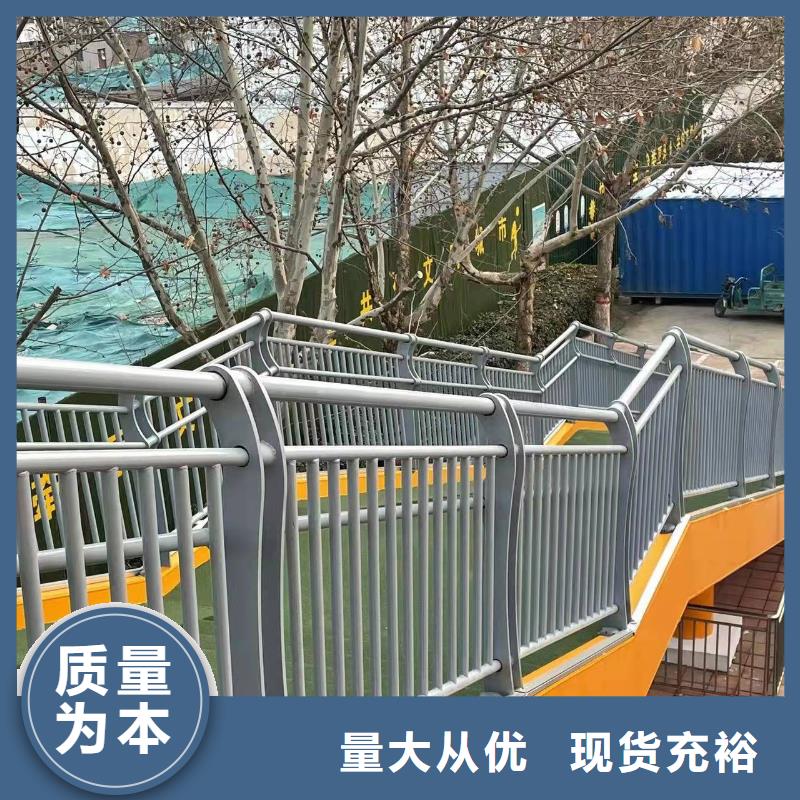 护栏河道防撞栏杆重信誉厂家