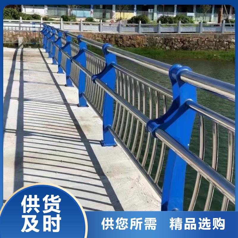 不锈钢复合管河道护栏品质卓越