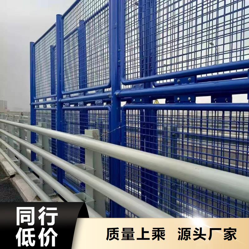 设备齐全支持定制(聚晟)不锈钢碳素钢复合管护栏_河道护栏厂做工精细