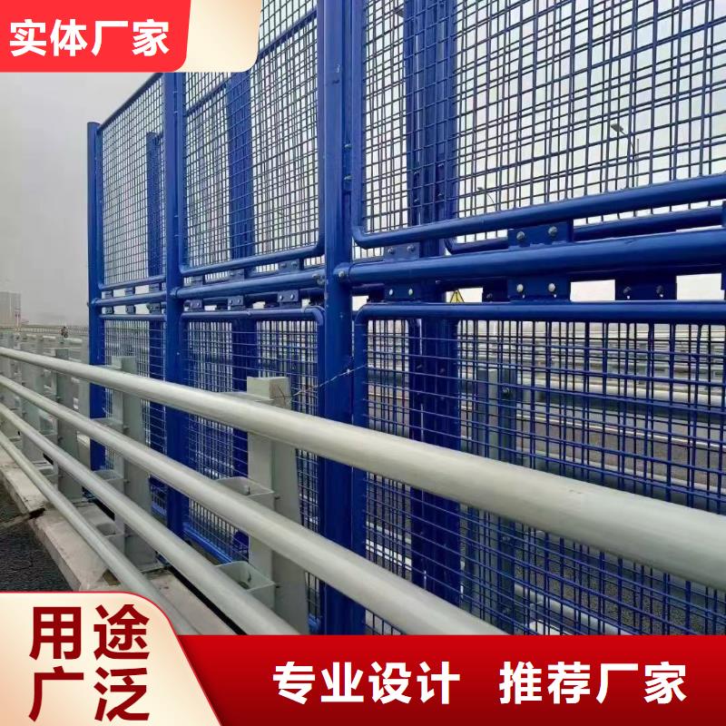 不锈钢碳素钢复合管护栏桥梁护栏厂定制不额外收费