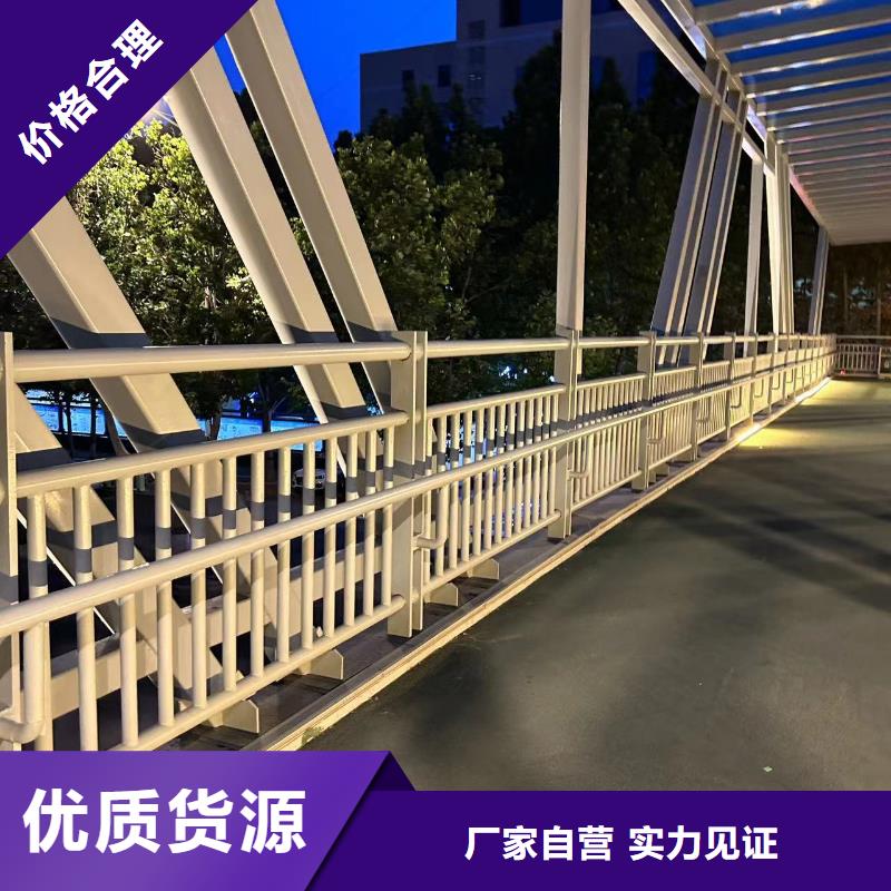 不锈钢复合管道路护栏多规格可选择