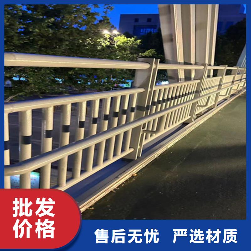 质优价廉的不锈钢复合管道路护栏公司