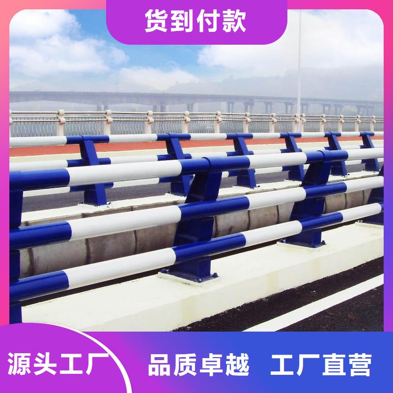 道路护栏厂家供货