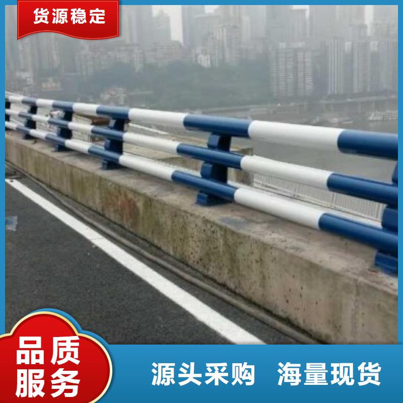 不锈钢复合管道路护栏厂家-货到付款