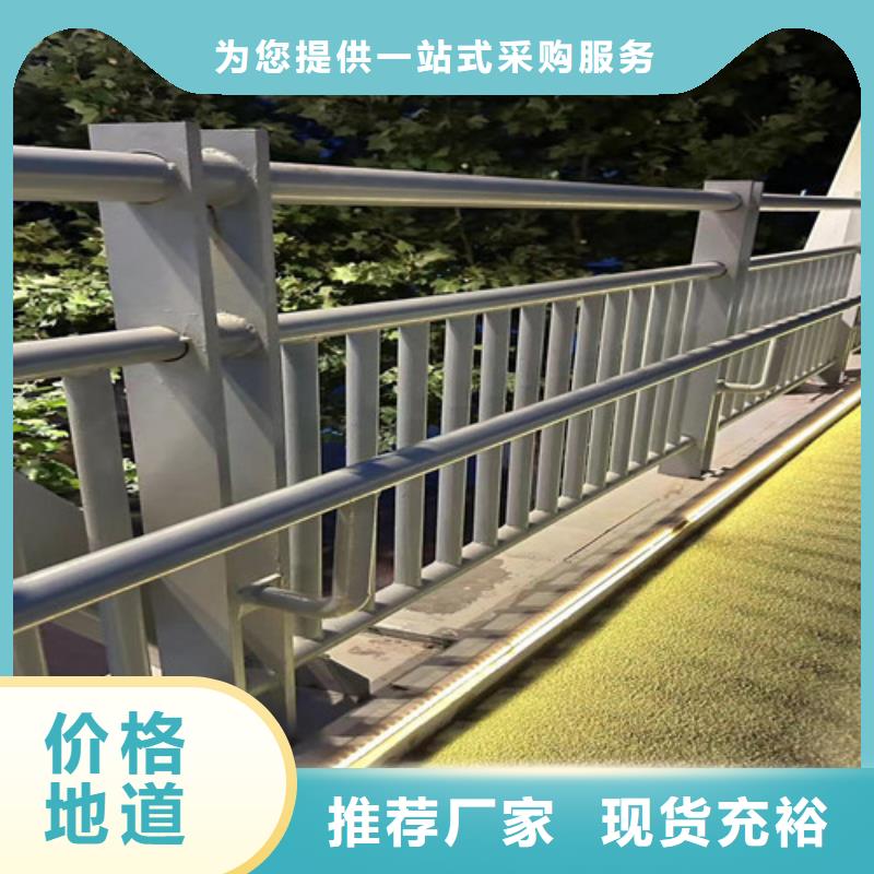 缆索公路防撞栏杆价格实在的厂家