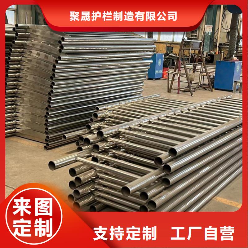 不锈钢碳素钢复合管栏杆厂家直发-价格透明