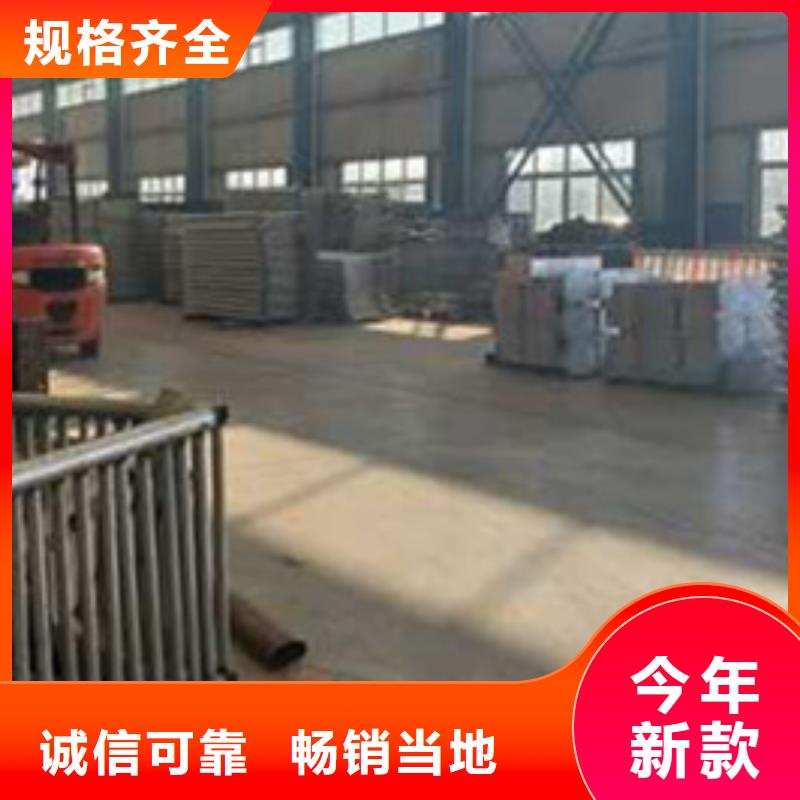  护栏源头厂家