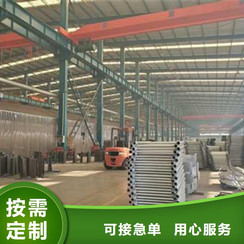 护栏为您精心挑选