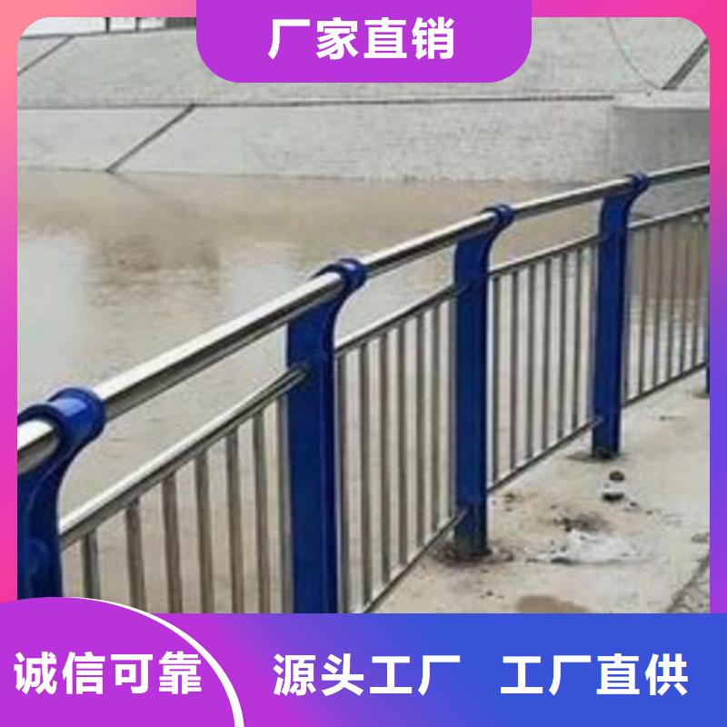 高铁不锈钢护栏支持加工定制