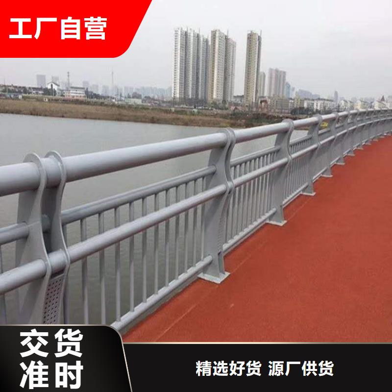 护栏【景观护栏】大量现货