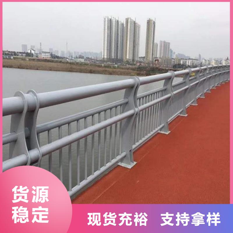【护栏】【河道护栏】48小时发货