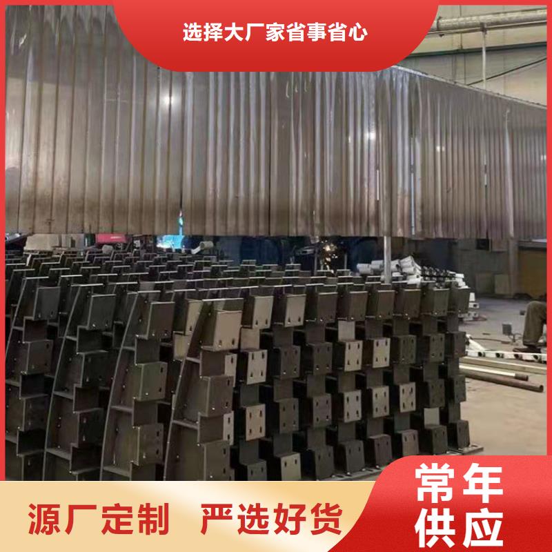 【护栏】【河道护栏】48小时发货