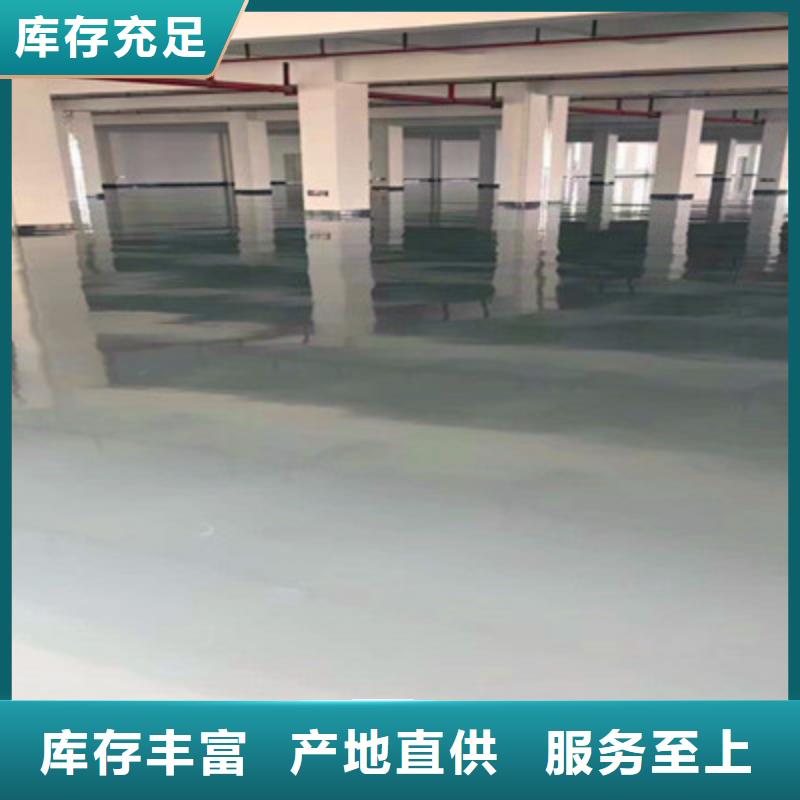 德兴停车场地坪漆包工包料巴斯夫品牌