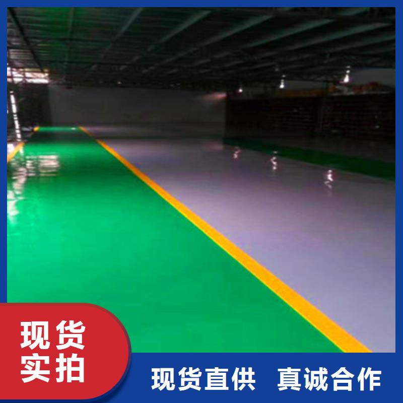 《美易涂》广西忻城防滑坡道地坪漆生产厂家东升品牌