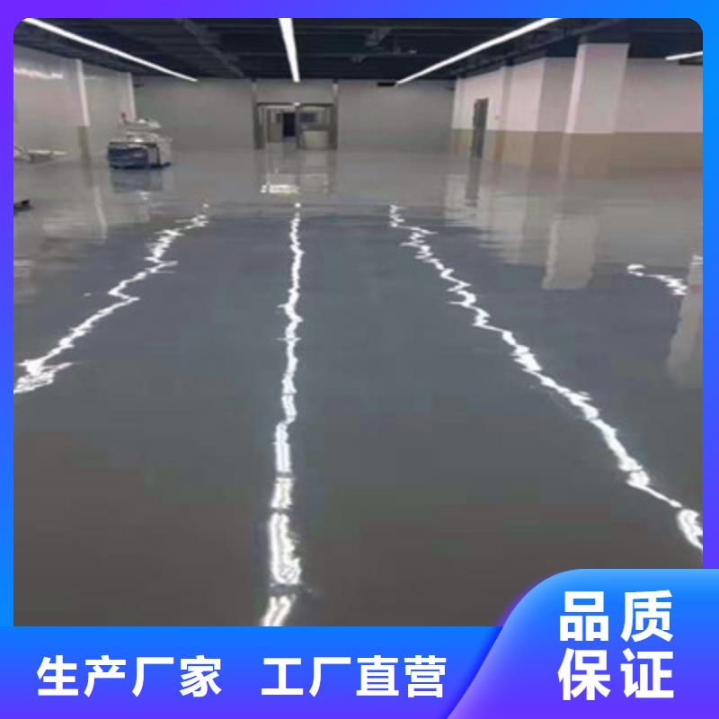 《美易涂》广西忻城防滑坡道地坪漆生产厂家东升品牌