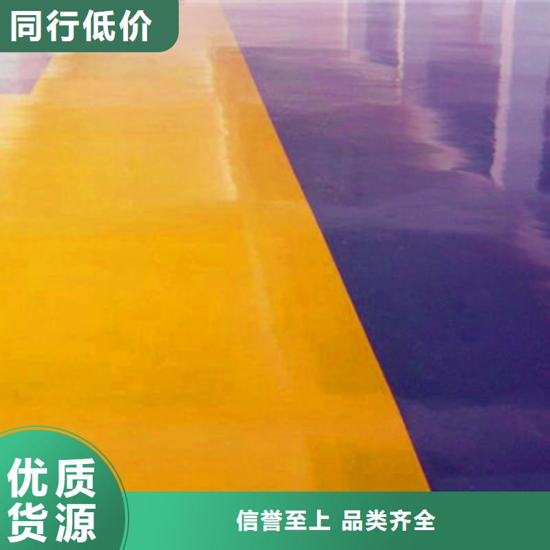 凤山街道防滑坡道地坪漆项目承接马贝品牌