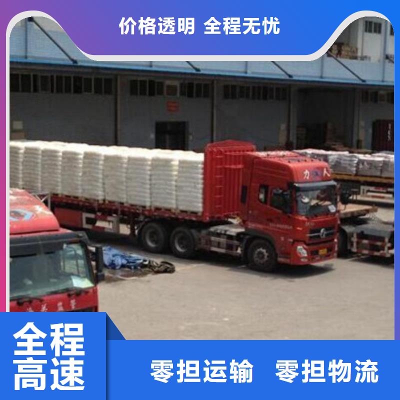 重庆到武汉返程车回程车2024（天天发车）