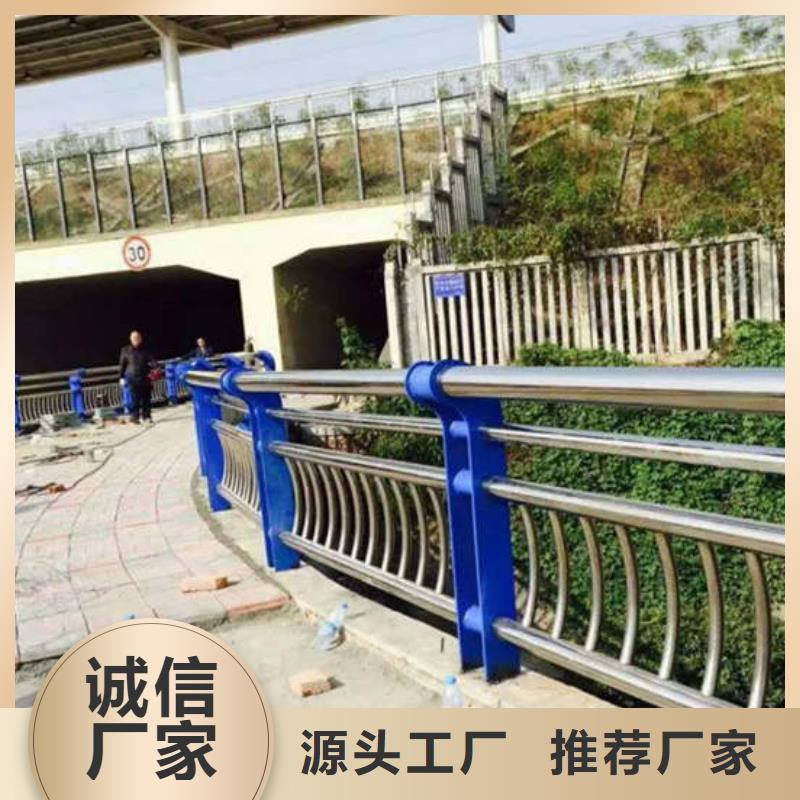 道路防撞护栏合理的价格