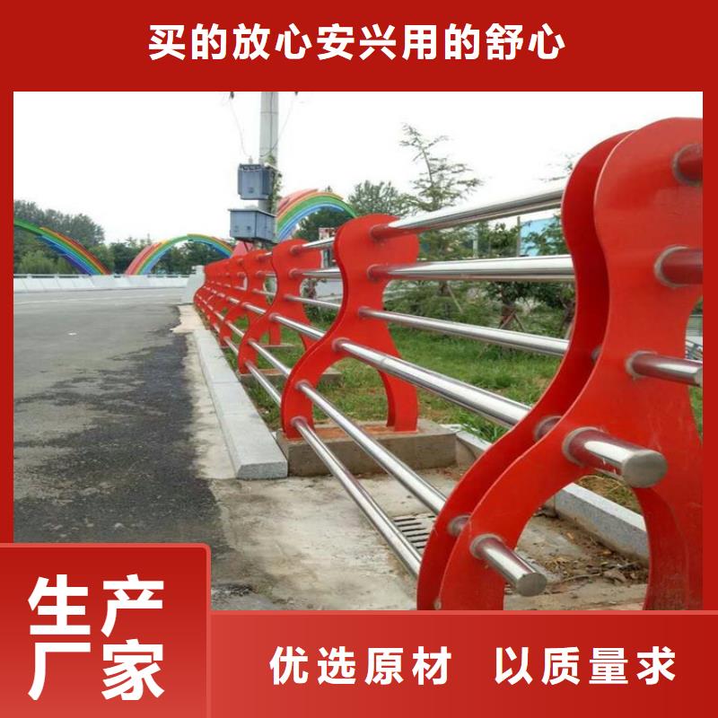 绿洲高速公路防撞护栏栏制作方法