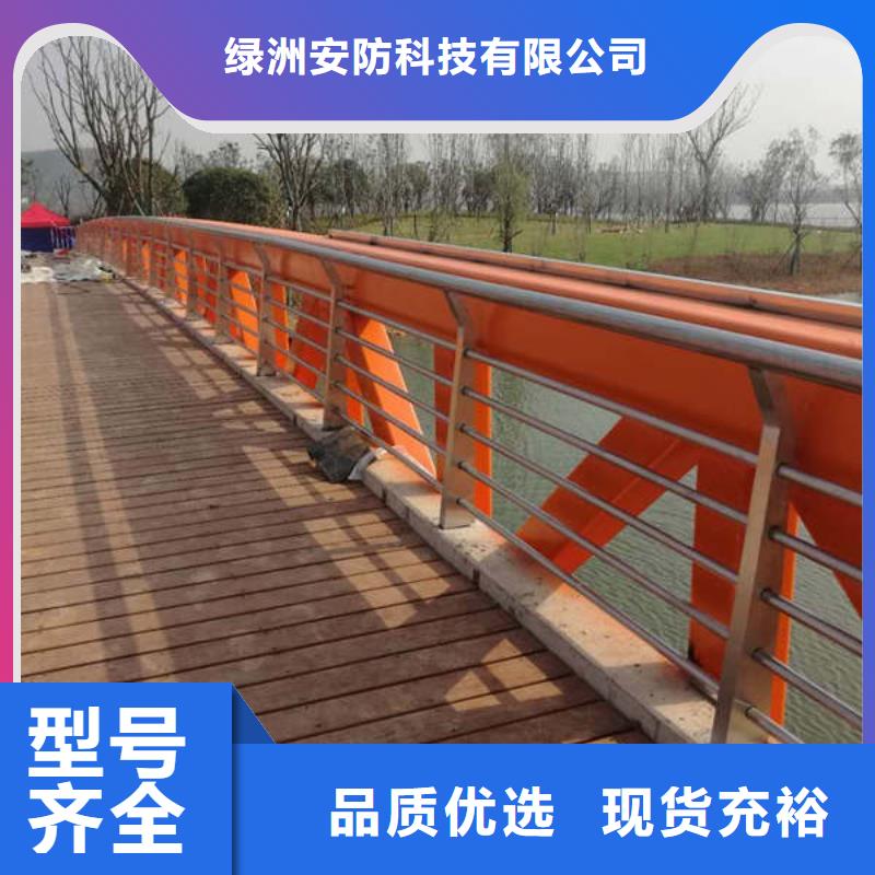 绿洲高速公路防撞护栏栏制作方法