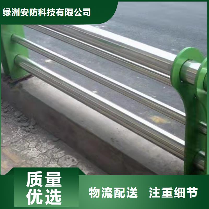 周边【绿洲】89×2.5不锈钢复合管护栏制作方法