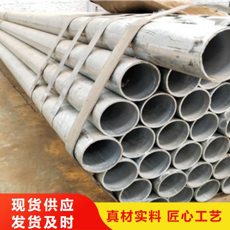 用好材做好产品[绿洲]不锈钢复合管不锈钢碳素钢复合管实力厂商