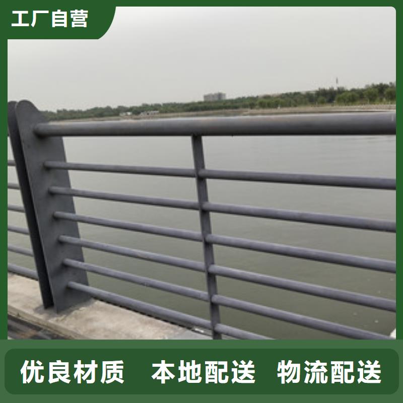 景观河道护栏材质环保