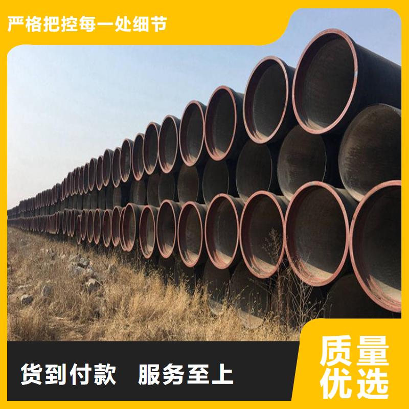  球墨铸铁管用心服务