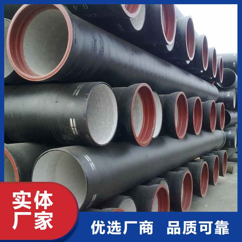 球墨铸铁管球墨铸铁管价格大厂家实力看得见