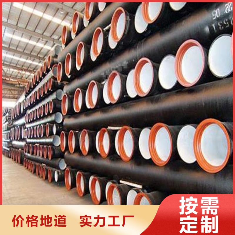 澄迈县球墨铸铁管规格定制供水管