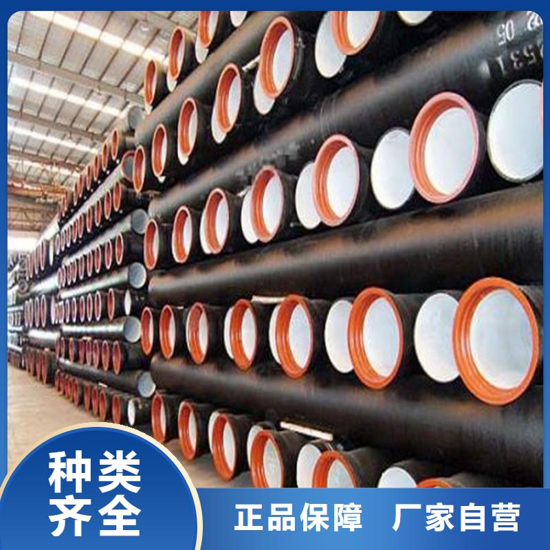 国标球墨铸铁管保质保量排水管