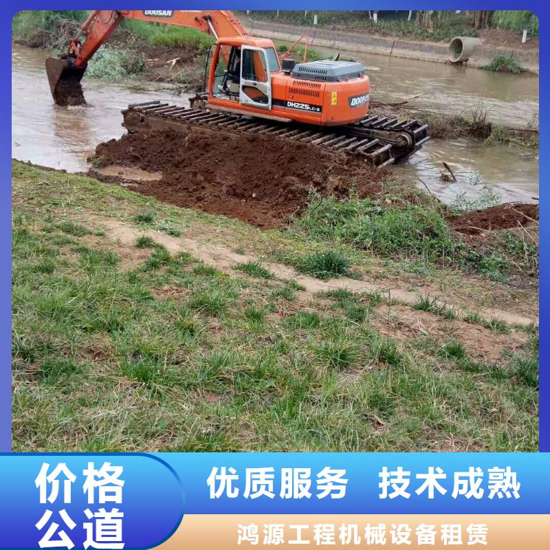 河道清淤团队水路两用船挖出租