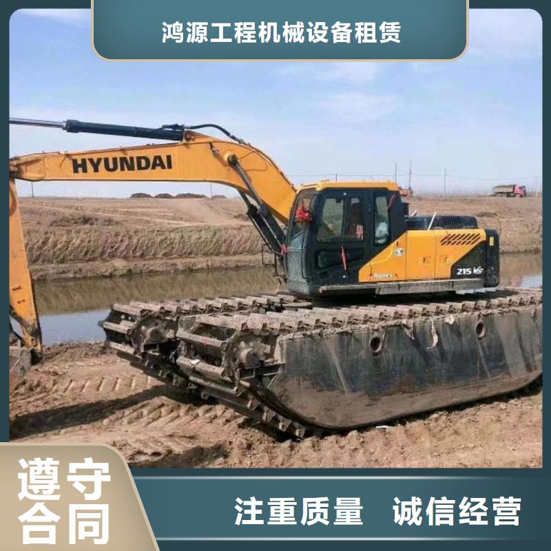 水上挖机水上两用挖掘机租赁方便快捷
