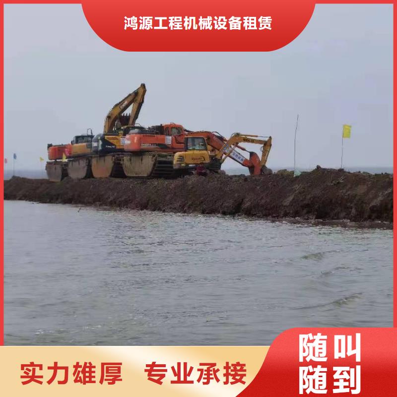 专业销售水陆两栖挖掘机租赁-靠谱