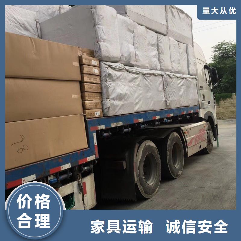 乐从直达郑州购买{万达通}荥阳市专线物流全程直达0757-28905763