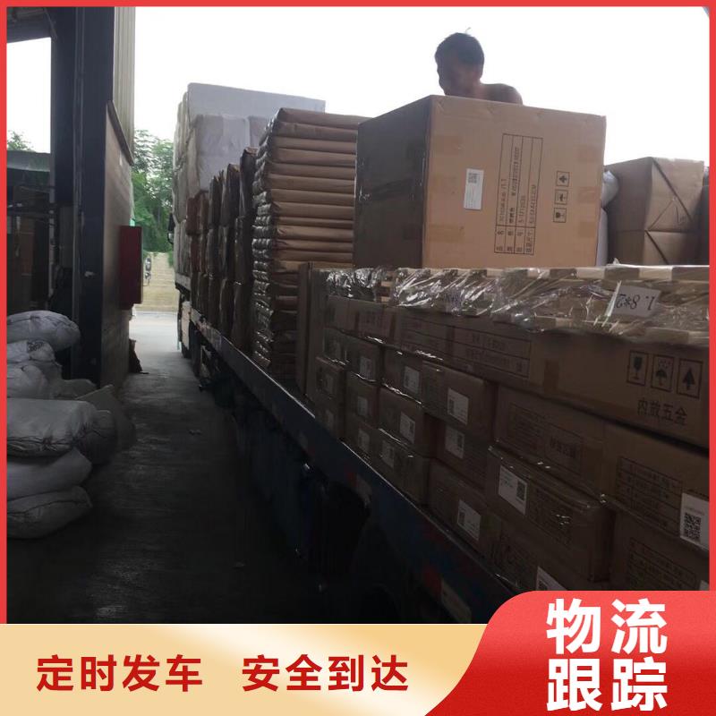 乐从直达郑州购买{万达通}荥阳市专线物流全程直达0757-28905763