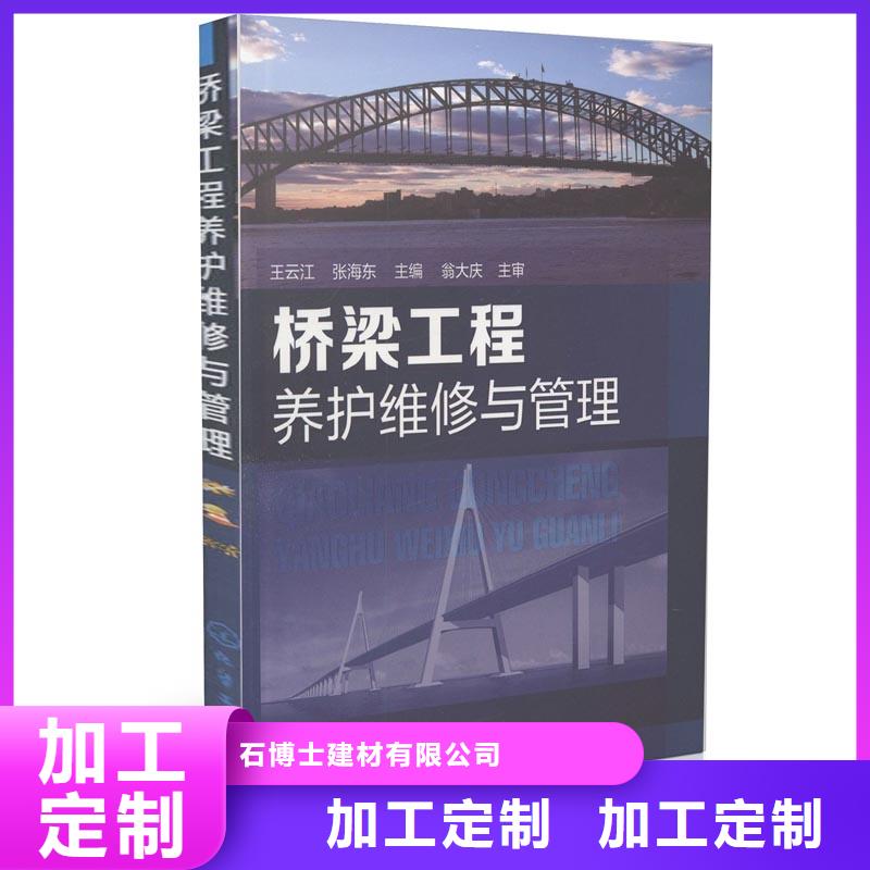 C90灌浆料全国六厂直发