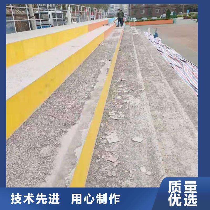 混凝土道路修补厂家电话