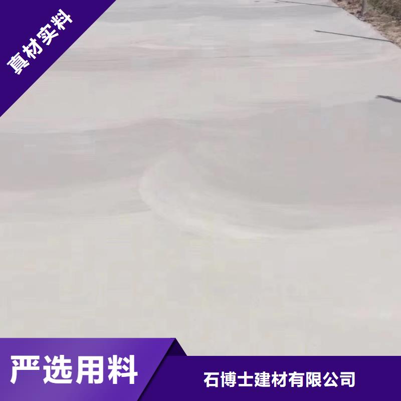 市政道路维修材料厂家