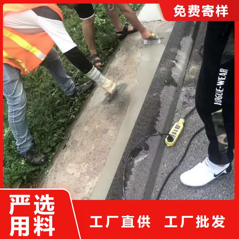 BC混凝土路面修补料厂家直供