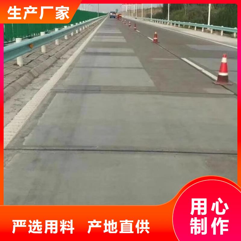 市政道路维修材料厂家