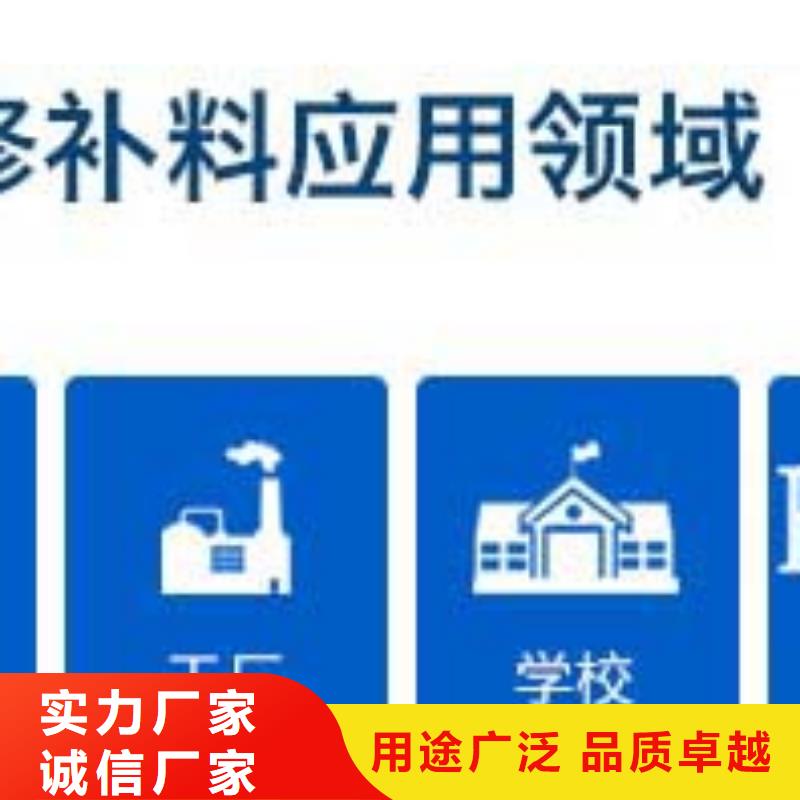 水泥路面修补料批发优选